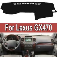 พรมกันลื่นฝาครอบแผงหน้าปัดรถยนต์สำหรับ Lexus GX470 2003 2004 2005 2006 2007 2008 2009 Dashmat แผ่นป้องกันพรมลื่นกันยูวี