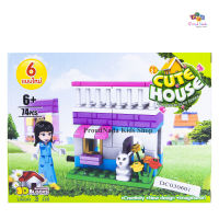 ProudNada Toys ของเล่นเด็กชุดตัวต่อเลโก้ผู้หญิง(ร้านค้า) MT CUTE HOUSE BUILDING BLOCKS SERIES 72 PCS DC030601