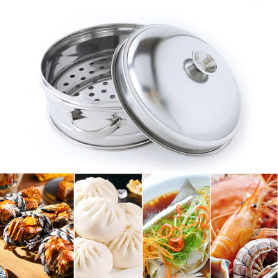 20ซม.อาหารตะกร้าไอน้ำเหล็กกล้าไร้สนิมใช้งานได้จับ Steamer ที่มีประโยชน์เรือกลไฟอบตารางสำหรับร้านอาหาร Home Kitchen (Silver)
