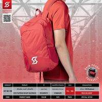 FASTRAX READY BACKPACK LITE ฟาสต์แทรกซ์ เรดดี้ แบคแพ็ค ไลท์ (สีแดง)