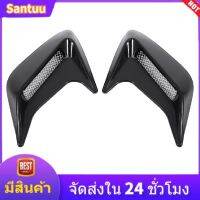 【ดีลสุดร้อนแรง】2 pcs รถตกแต่ง Air Scoop Outlet Flow Intake Hood Vent Bonnet Universal DIY (สีดำ)