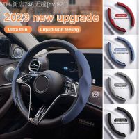 【CW】✓✖❍  2023 Upgrade Non-Slip Carbon Car Steering Cover for Tesla 3 Y Booster Accessories Vehicles