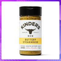 ส่งฟรี! Kinders ผงหมักปรุงรส ผสมกลิ่นเนย สำหรับทำสเต็ก Rub Buttery Steakhouse ขนาด 5.5 oz (156g.)