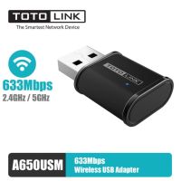 TOTOLINK ac650 Wireless Dual Band Adapter ตัวรับสัญญาณ WiFi รับประกัน 1 ปี