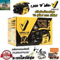 NEW V2 BUMBLEBEE เครื่องฉีดน้ำแรงดันสูง รุ่นใหม่ที่สุด มอเตอร์เหนี่ยวนำ 1200W+ #รับประกันศูนย์ 1 ปี