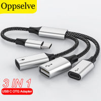 USB-C สายพ่วง Type C ตัวผู้เป็นตัวเมีย3 USB สำหรับอะแดปเตอร์ OTG หูฟัง U Disk PD 60W ชาร์จเร็วสำหรับคีย์บอร์ดเมาส์