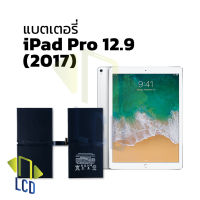 แบตเตอรี่ Ipad Pro 12.9 (2017) แบต ipad แบตมือถือ แบตโทรศัพท์ แบตเตอรี่โทรศัพท์ รับประกัน6เดือน