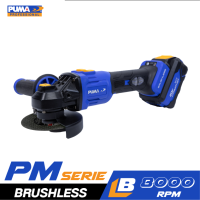 PUMA PM-490BL เครื่องเจียรไร้สาย 20V. 4"