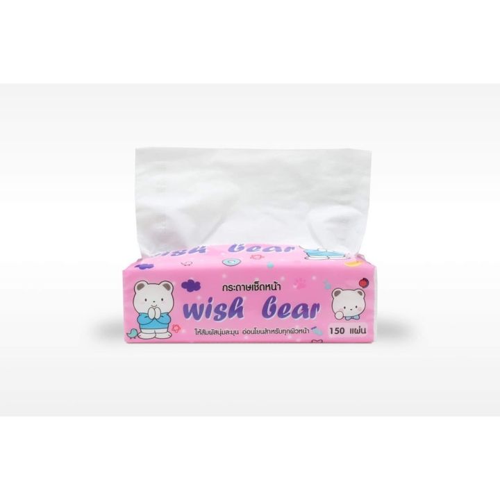 wish-bear-tissue-ทิชชู่-กระดาษทิชชู่-ทิชชู่-ของใช้ในครัวเรือน-กระดาษทิชชู่แบบหนา-ใหม่-ราคาไม่แพง-กระดาษทิชชู่