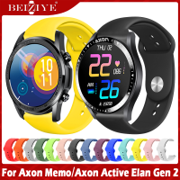 ซิลิโคน สายนาฬิกา For Axon Memo สาย นาฬิกา สมาร์ทวอทช์ สายนาฬิกาข้อมือสำหรับ For Axon Active Elan Gen 2 สาย Rubber Bracelet Watchband Strap Smartwatch band Wristband