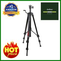 ขาตั้ง BOSCH BT150 5/8 นิ้วBUILDING TRIPOD BOSCH BT150 5/8” **ลดราคาจัดหนัก **