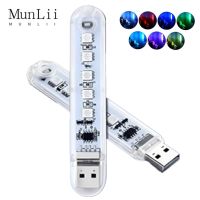 MunLii USB RGB Car Ambient Light DC5V Ultra Bright night light Ambient Light  5 leds Lights For Power Bank PC Laptop Notebook Night Lights