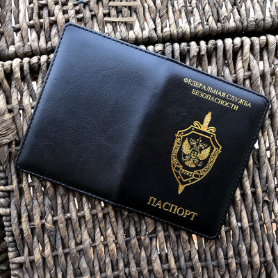 FSB of Russia Passport Cover Travel Certification Covers for Passports Federal Security Service