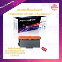 หมึกปริ้นเตอร์ หมึกปริ้นท์ Compatible Brother MFC-8910DW Toner Black ตลับหมึกเลเซอร์ Brother TN-3320 TN-3350 TN-720 TN-750