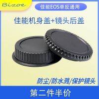 original Baizhuo Canon 100D200D SLR 5DS Camera 600D650D700D750D800D Body Cap   Lens Rear Cover 60D70D 77D 80D 7D2 Dustproof 6D2 5D4 3 2 1DX