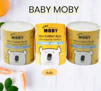 MOBY คอตตอนบัทชนิดหัวเล็ก สำหรับเด็ก สำลีก้านกระดาษ (แพค 3 ชิ้น)