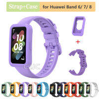 สายรัด + เคสสำหรับ Huawei Band 8อุปกรณ์เปลี่ยนซิลิโคนนิ่มสำหรับ Huawei Band 7 6