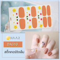 สติ๊กเกอร์ติดเล็บ นิ้ว มือ HAAR ลายเส้น สีOrange DA310 14 ดวง พร้อม แผ่นเช็ดทำความสะอาด แอลกอฮอล์ ตะไบ และ ไม้แต่งเล็บ จัดจำหน่ายโดย HAAR Distributed by HAAR