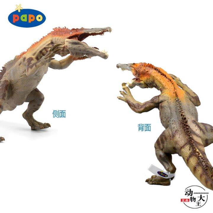 french-papo-simulation-childrens-plastic-dinosaur-toy-model-ornaments-baryonyx-55054-educational-cognitive-gift