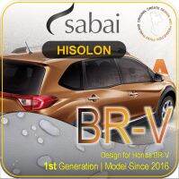 SABAI ผ้าคลุมรถยนต์ HONDA BRV 2016 เนื้อผ้า HISORON แข็งแกร่ง ทนทาน นานจนลืมเปลี่ยน #ผ้าคลุมสบาย ผ้าคลุมรถ sabai cover ผ้าคลุมรถกะบะ ผ้าคลุมรถกระบะ