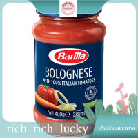 Bolognese Pasta Sauce Barilla 400 g