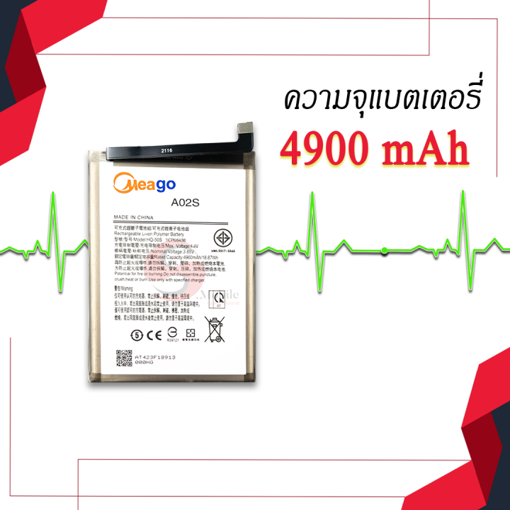 แบตเตอรี่-samsung-a02s-แบตเตอรี่ซัมซุง-แบตเตอรี่มือถือ-แบตเตอรี่โทรศัพท์-แบตเตอรี่โทรศัพท์-แบตเตอรี่มีโก้แท้-100-สินค้ารับประกัน-1ปี