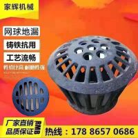 Easy install held in tiantai outdoor outdoor garden cover 160 mm cast iron floor drain perforated strainer plug in home outfit