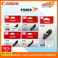 หมึกพิมพ์ของแท้ Canon  รุ่น CLI751 ORIGINAL สีดำ/สีฟ้า/สีชมพู/สีเหลือง #หมึกเครื่องปริ้น hp #หมึกปริ้น   #หมึกสี   #หมึกปริ้นเตอร์  #ตลับหมึก