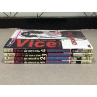 หนังสือการ์ตูนมือสอง Vice ไวซ์ล่าทรชน ผู้เขียน KASUMI KURODA (ขายแยกเล่ม)