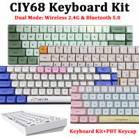 TESTER68 Hot Swap ที่กำหนดเองคีย์บอร์ด DIY Kit 2.4G บลูทูธไร้สายคีย์บอร์ดเพลาฐานแกน PBT Keycaps