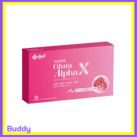 1 กล่อง Yanhee Gluta Alpha X ยันฮี กลูต้า อัลฟ่า เอ็กซ์ บรรจุ 10 เม็ด