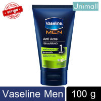 VASELINE Men โฟมล้างหน้า วาสลีน 100 g. สูตรแอคเน่ (สีเขียว) ผิวกระจ่างใส ? ลดราคาพร้อมจัดส่ง ? / Unimall_Th