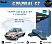 BENDIX GCT ผ้าเบรค (หน้า-หลัง) Toyota Vigo 2WD 2.5/3.0 ปี 2004-2008 โตโยต้า วีโก้ 2WD 2.5/3.0