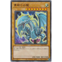 Yu-Gi-Oh Blue-Eyes White Dragon (Alt Art) -HC01-JP001หายากพิเศษ-YuGiOh คอลเลกชันการ์ดญี่ปุ่น (ต้นฉบับ) ของขวัญ Toys888