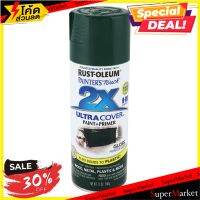 SPY สีสเปรย์ NEW Best!! สีพ่น อุปกรณ์ก่อสร้าง สีกระป๋อง   RUST-OLEUM 2X HUNTER GREEN#911 อุปกรณ์ปรับปรุงบ สเปรย์  Spray