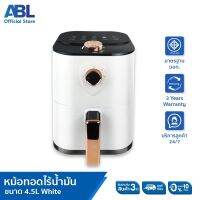 [รับประกัน 3 ปี] ABL Air Fryer หม้อทอดไฟฟ้า หม้อทอดไร้น้ำมัน ความจุขนาดใหญ่ 4L White ปรับอุณหภูมิและเวลาได้ ดีไซน์สวยงาม