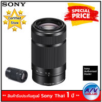 SONY E-MOUNT LENS รุ่น SEL55210 - Black