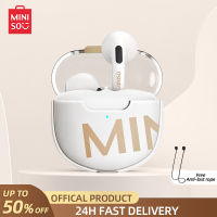 MINISO M01 หูฟังบลูทูธ 5.3 หูฟังสเตอริโอหูฟังไร้สายที่แท้จริงหูฟังตัดเสียงรบกวนแบบแอคทีฟหูฟังกีฬากันน้ำสำหรับ IOS/Android/Ipad หูฟังบลูทูธไร้สาย