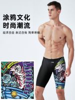 Li Ning mens swimming trunks professional competitive anti-chlorine flat angle anti-embarrassment quick-drying hot spring swimsuit swimsuit beach pants suit