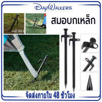 Daywalkers 1pc สมอบกเหล็ก เชือกผูกเต๊นท์ เชือกทาร์ป สมอบกยาว30cm สมอบกยาว40cm สมอบกสีดำ สมอกางเต็นท์ สมอเหล็ก สมอตั้งแค้มป์ อุปกรณ์การตั้งแค้มป์