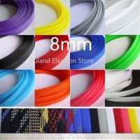 8mm Braided Expandable Sleeve PET Tight Wire Wrap High Density Insulated Cable Harness Line Protector Cover Sheath Single Color Cable Management