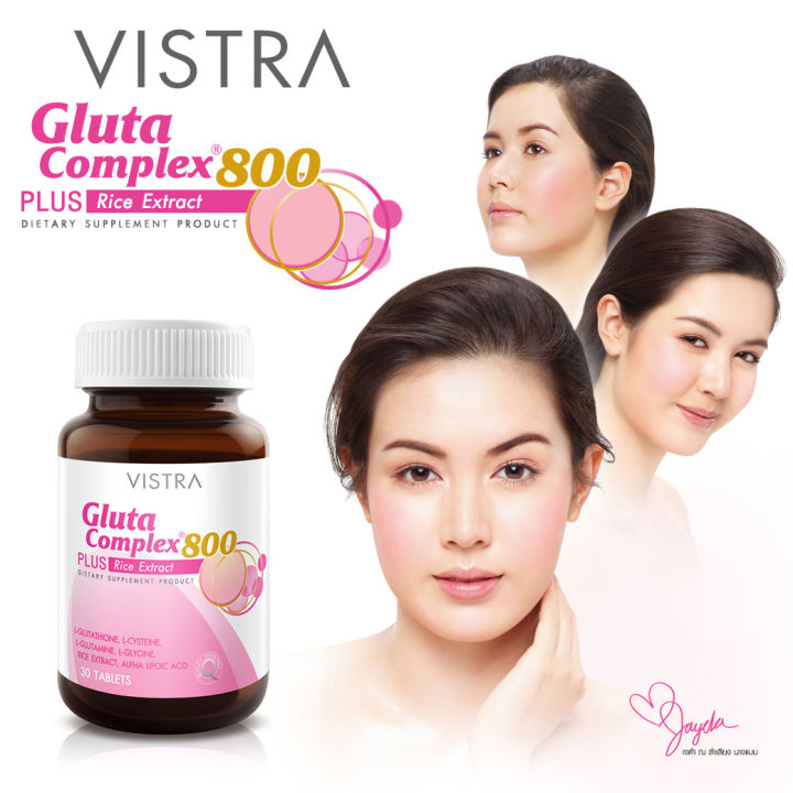 vistra-gluta-complex-800-วิสทร้า-กลูต้า-30-เม็ด
