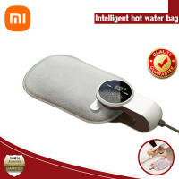 【เตรียมจัดส่ง】Xiaomi Youpin Qualitell ถุงประคบร้อน กระเป๋าน้ำร้อนไฟฟ้า ถุงน้ำร้อนไฟฟ้า อัจฉริยะ ปรับอุณหภูมิได้