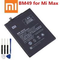 【In Stock】 iwhdbm 2020 Xiao Mi โทรศัพท์เดิม BM49สำหรับ Max MiMax คุณภาพสูง4760MAh เปลี่ยนโทรศัพท์