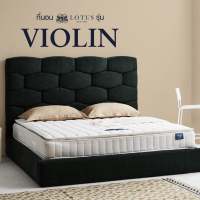 คอนเซ็ปต์ เฟอร์นิเจอร์ ที่นอน Lotus รุ่น Violin ขนาด 3.5 ฟุต แถมฟรี หมอนหนุน 1 ใบ