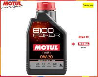 Motul น้ำมันเครื่อง รุ่น 8100 Power 0W-20, 5W-30, 5W-40, 5W-50  1L.