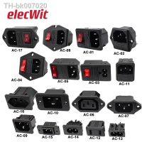 ✹  IEC320 C14 Electrical AC 3 red LED 250V Rocker Switch 10A fuse female male inlet plug connector 2 pin Socket mount