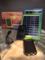 แบตเตอรี่สำรองพลังงานแสงอาทิตย์พร้อมชุดแผงโซล่าเซลล์ Solar Power Bank 20000mAh VS Solar Panel Tiger World