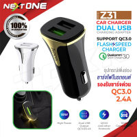 Hoco Z31 หัวชาร์จในรถ หัวชาร์จ Car charger Universe double port QC 3.0 ของแท้ 100% Nextone