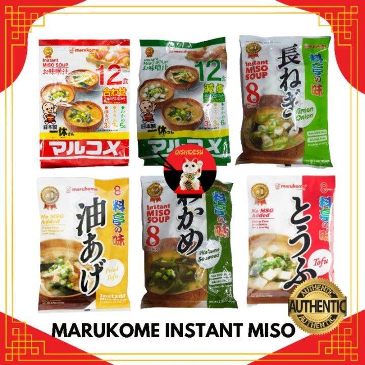 Japan Marukome Miso Soup 8/12 Packets Lazada PH